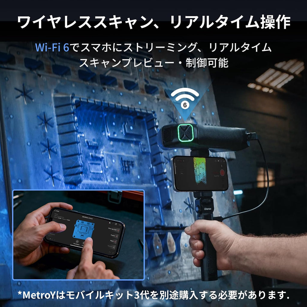 Revopoint MetroY 3D Scanner for 3D Printing, Up to 0.01 mm Precision, 30+15+1 Industrial Blue Laser Handheld Scanner, Streaming Screen Sharing, for Industrial 3D Modeling & Measurement
